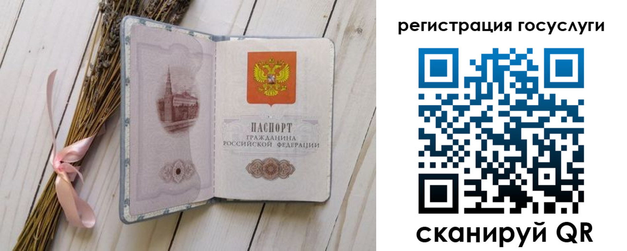 прописка для военкомата в Кандалакше